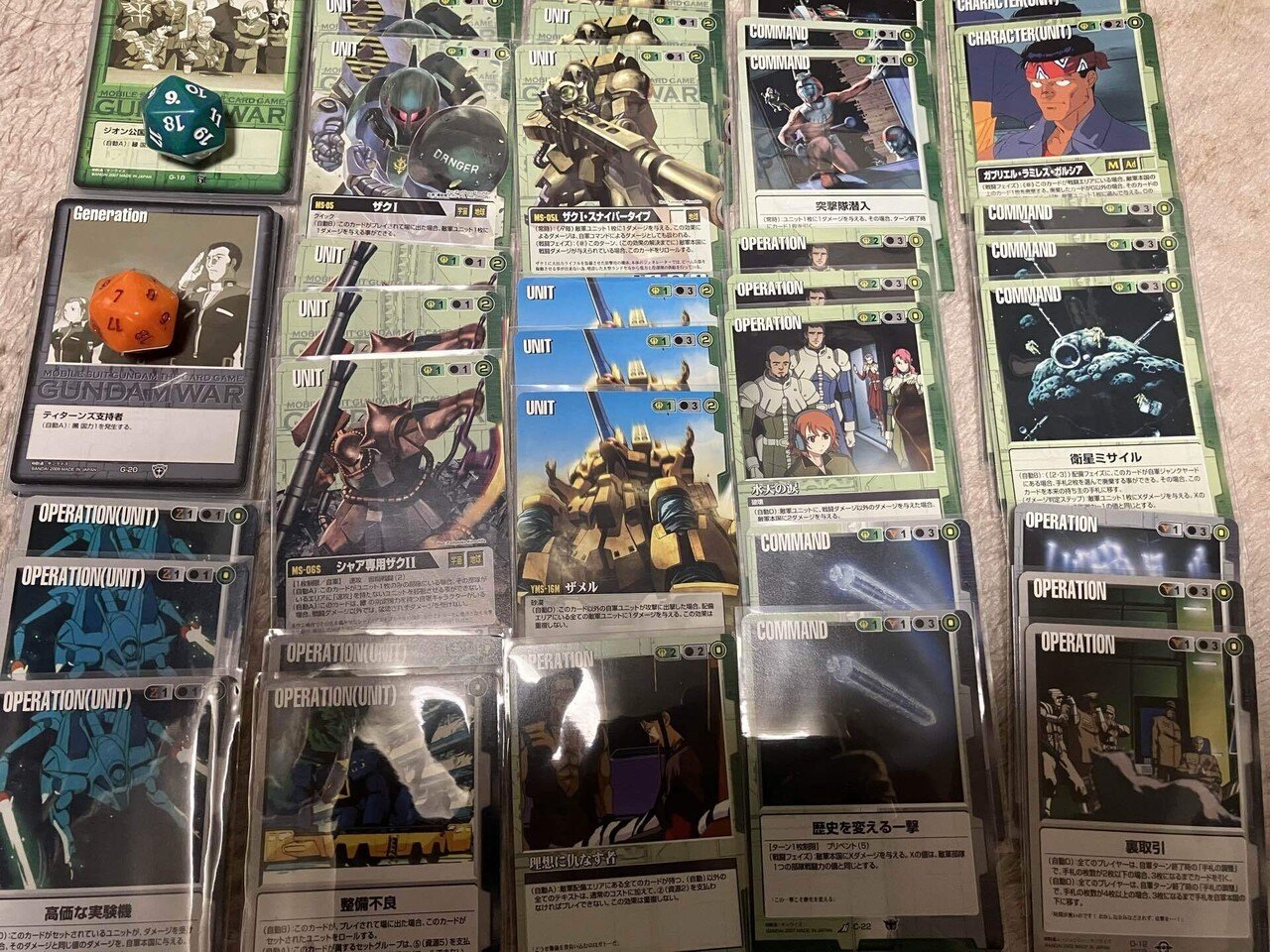 24年4月7日ガンダムウォー TCGフリマ販売デッキリスト（最終更新）｜ヤマサキ