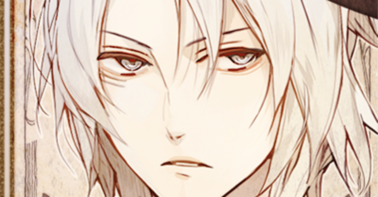 ニル・アドミラリの天秤 鴻上滉√｜ズピ