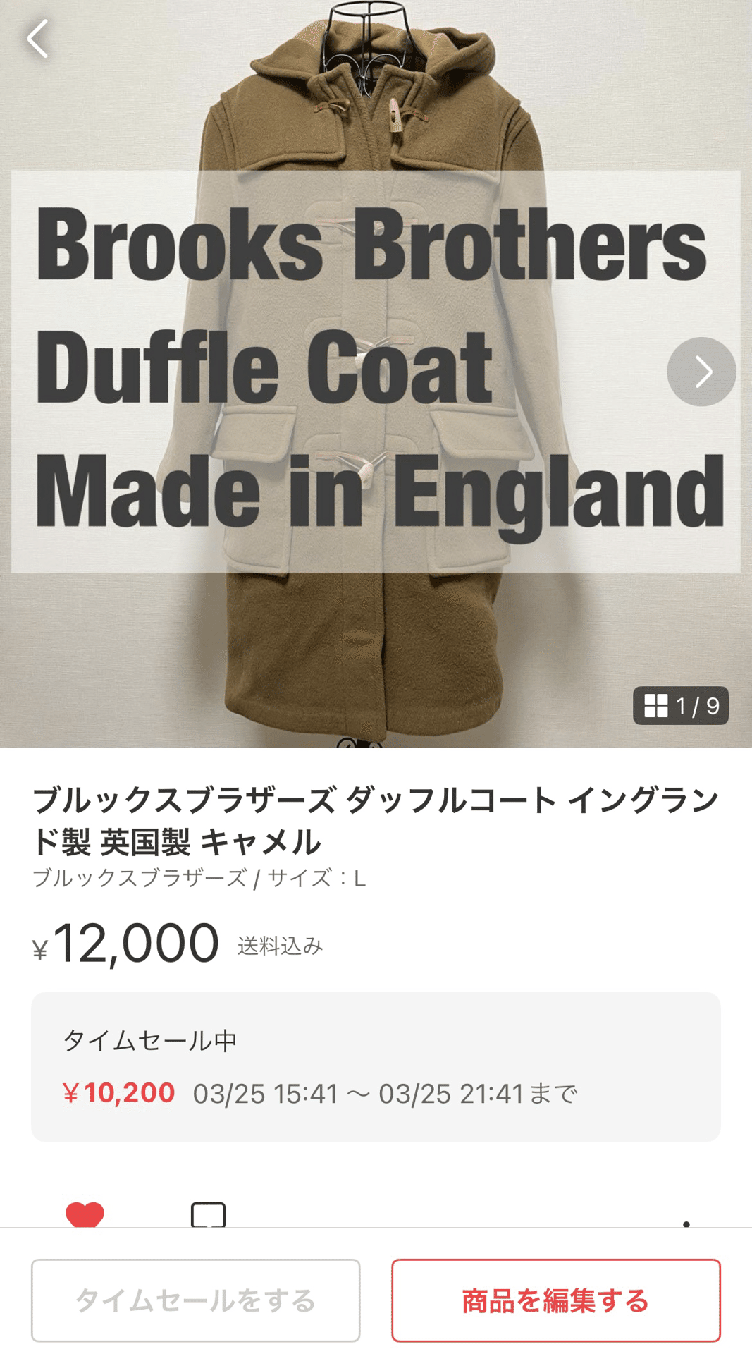 ☆連休セール中お値引きＯＫ！浮き　② UNIQLO's limited-time sale has begun, so let's take a look
