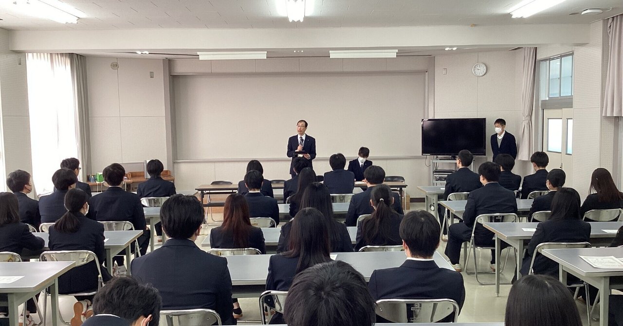 新潟県立久比岐高等学校