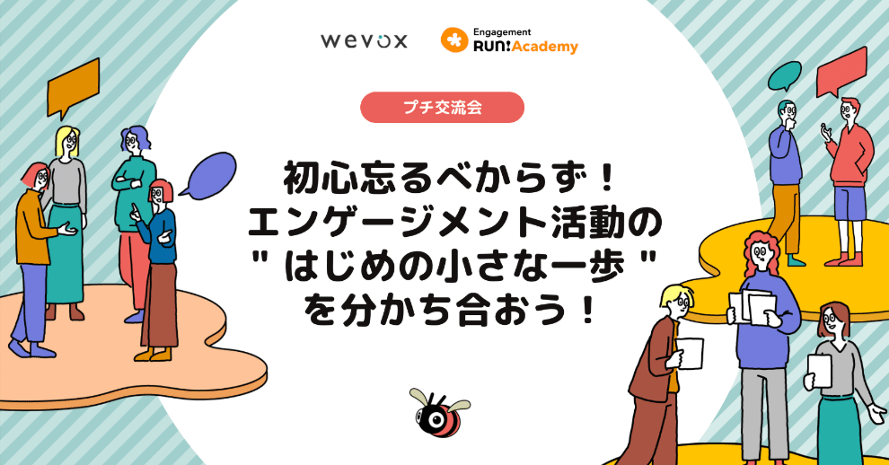 初心忘るべからず」の3つの意味とは？世阿弥が伝える 
