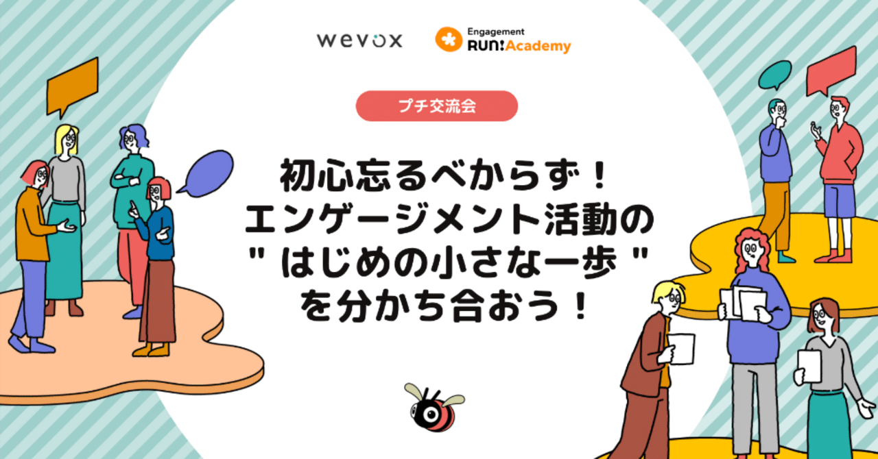 初心忘るべからず」の3つの意味とは？世阿弥が伝える 