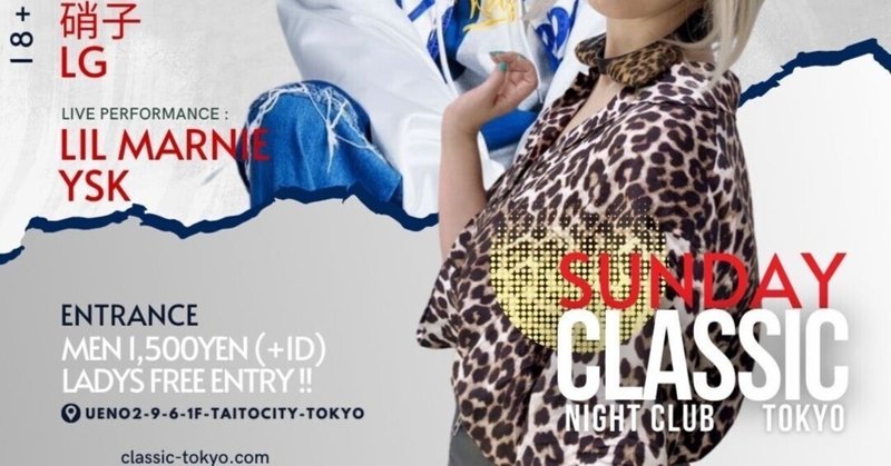 SUNDAY CLASSIC@Classic Tokyo（2024.3.24）