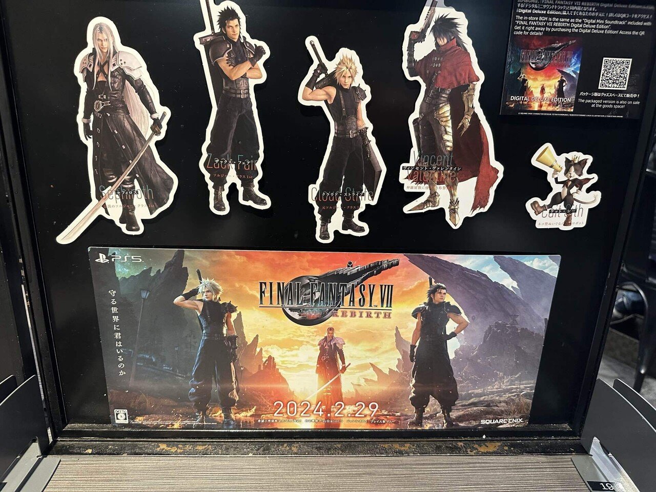 行きたいなら予約必須！「FF7リバース×スクエニカフェ」｜ycoll