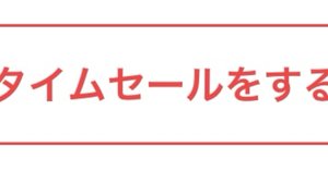【ご予約品】 rectangle_large_type_2_b66b8fd 食器棚、キッチン収納