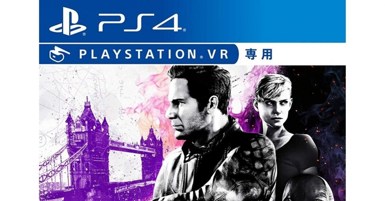 PS4VR専用ソフト「ライアンマークスリベンジミッション」を知っている