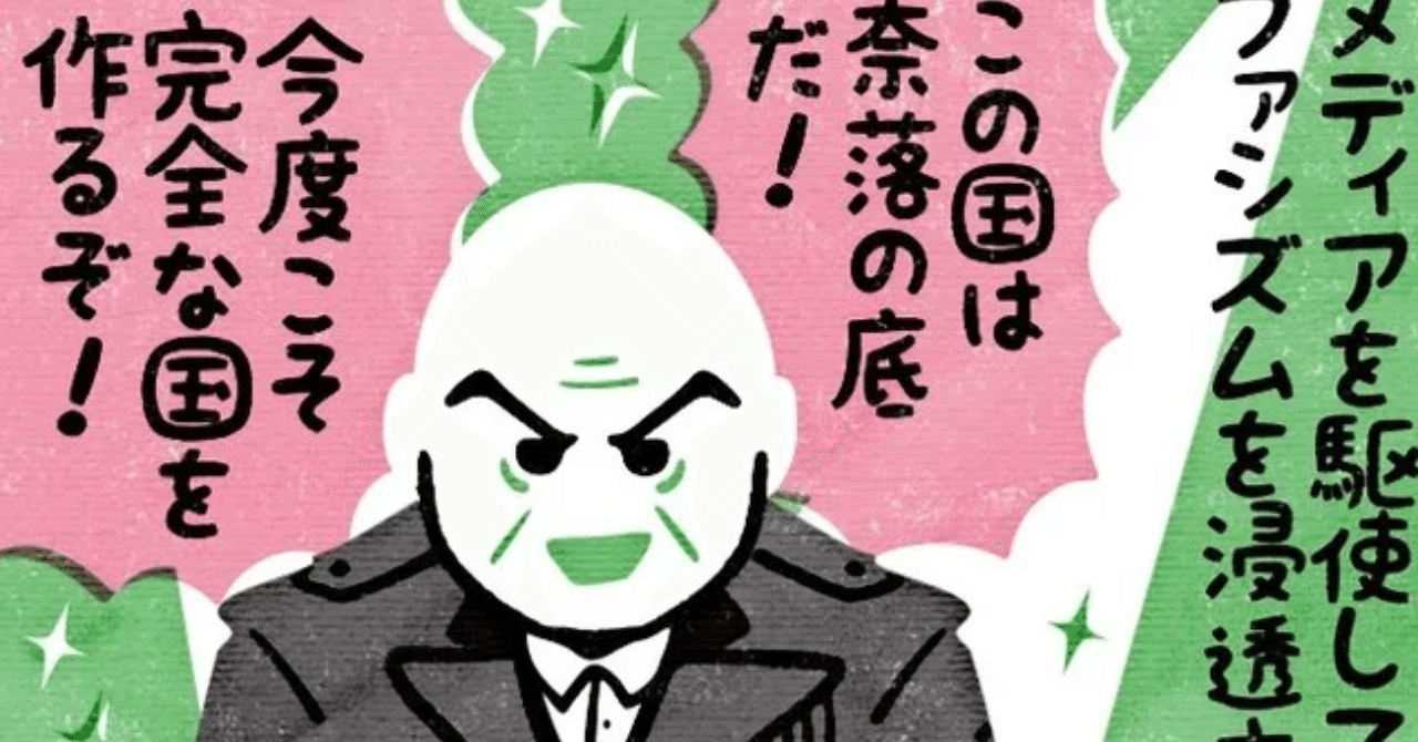 恐怖のコメディ 帰ってきたヒトラー 15 の イタリア版リメイク映画 帰ってきたムッソリーニ 19 フクイヒロシ 映画垢 Note