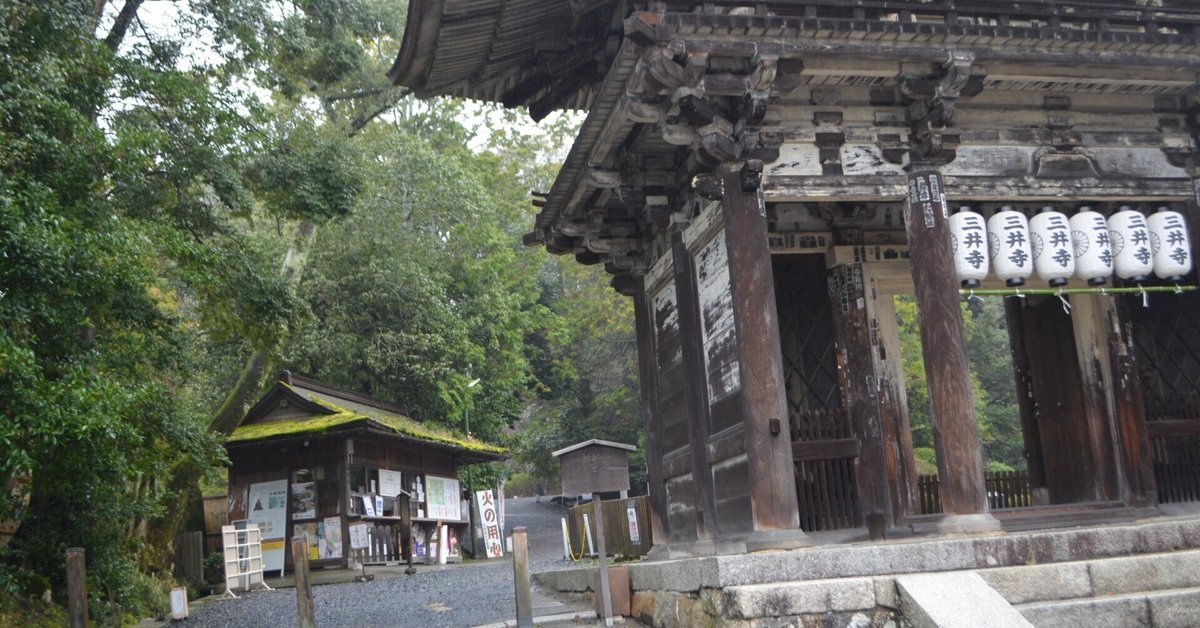 中古】 建物の見方・しらべ方 江戸時代の寺院と神社/ぎょうせい