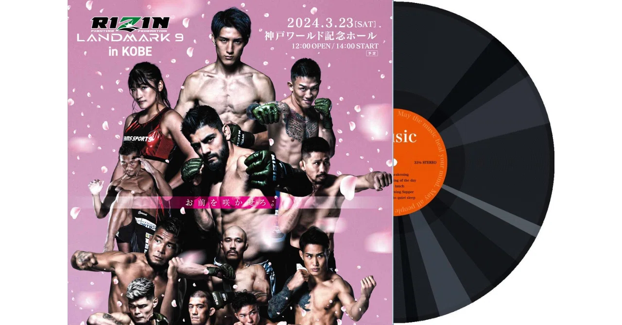 167 RIZIN LANDMARK 9 全選手入場曲・煽りV使用曲｜ムッシュ monsieur