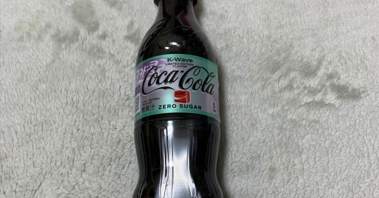 CRDHコーラ味 rectangle_large_type_2_153232d