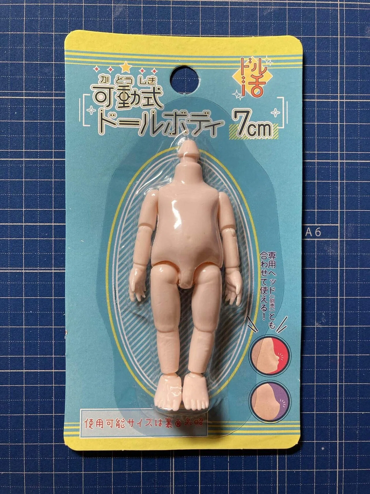 セリアドールでスプラトゥーンのmyタコを作りたい！ 〜ボディ編〜｜し