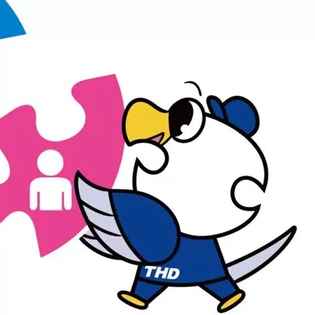 タカコーホールディングス株式会社