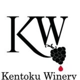 Kentoku　Winery
