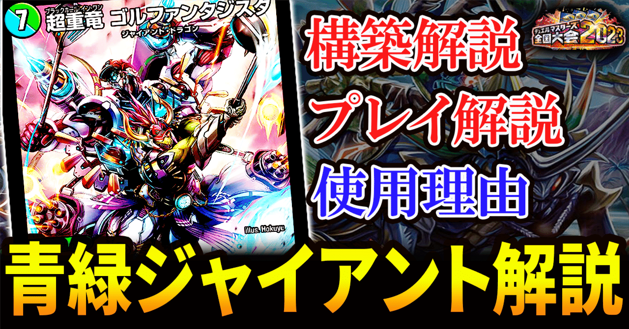 全国大会使用 全国大会使用