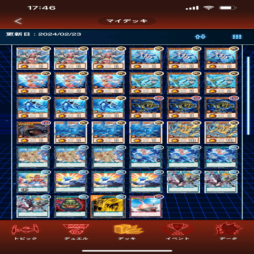 第一回 広島ラッシュCS 入賞レシピ｜広島ラッシュデュエルCS