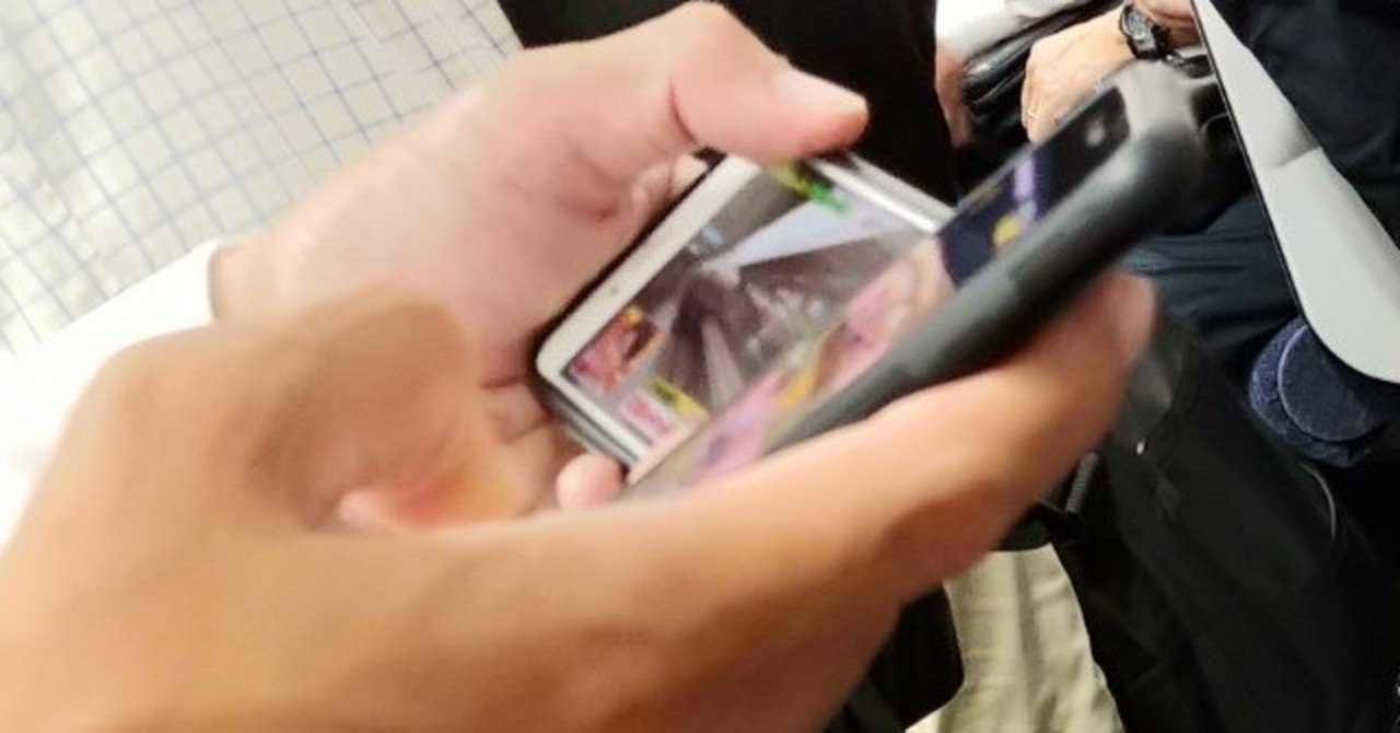 スマホ依存は若者のものと本気で思っているなら電車に乗って見渡してみるべき Kwtyy Note スマホ依存は若者のものと本気で思っているなら電車に乗って見渡してみるべき Kwtyy Note