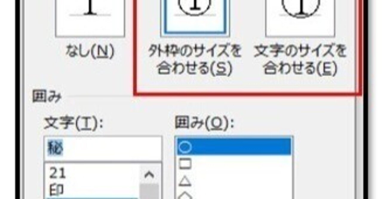 活字 9pt 明朝体？ 囲い文字 囲み文字 数字 【公式通販】