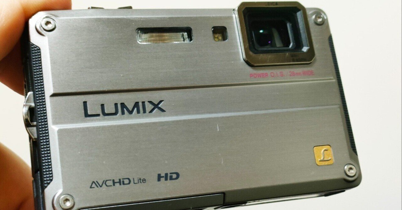 クラシックコンデジ LUMIX DMC-FT2の写りは「エモい」らしい クラシックコンデジ LUMIX DMC-FT2の写りは「エモい」らしい