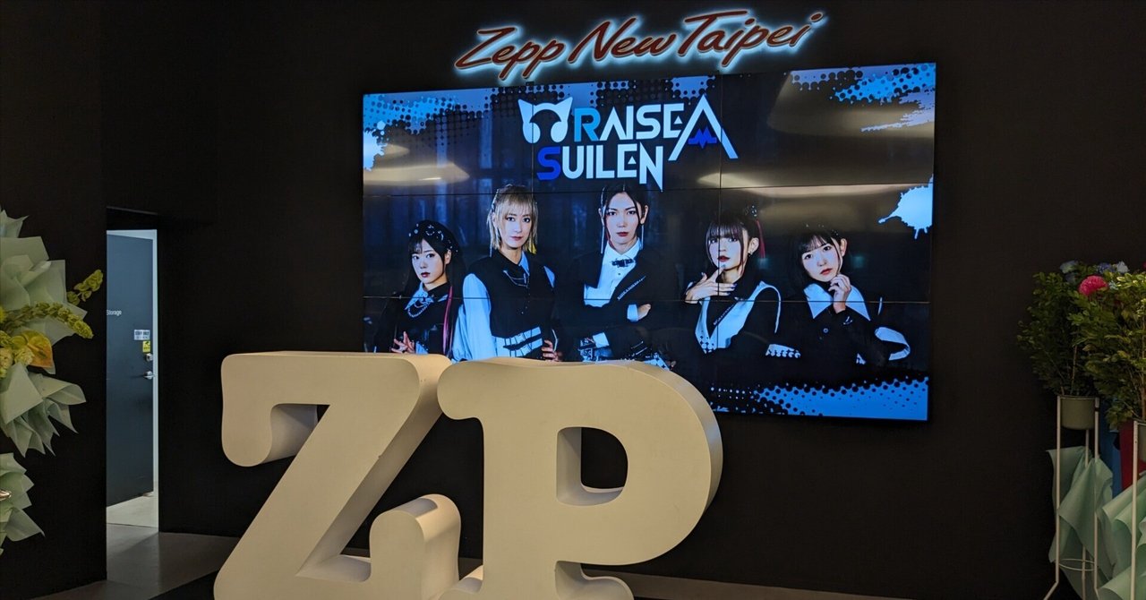 バンドリ 7thライブ RAISE A SUILEN 法被 箱推し バンドリ 7thライブ RAISE A SUILEN 法被 箱推し - メルカリ