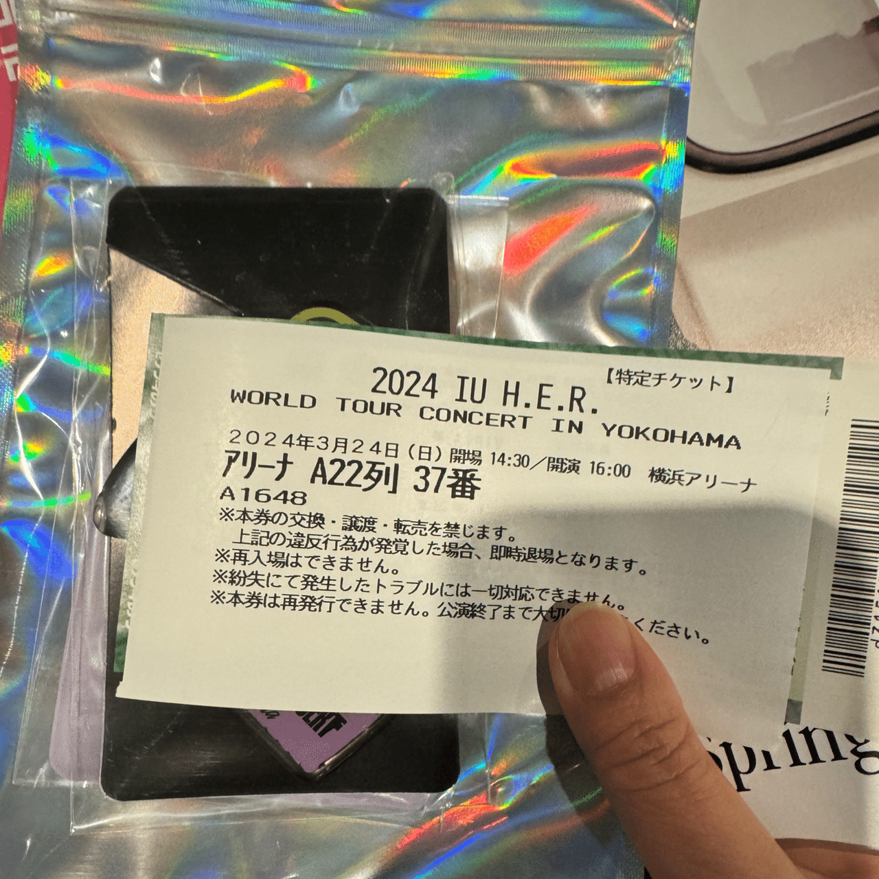 2024 IU H.E.R. WORLD TOUR｜maybeblue