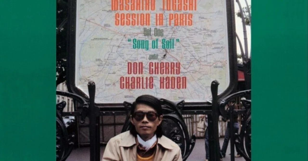 富樫雅彦 MASAHIKO TOGASHI SESSION IN PARIS, VOL.1 