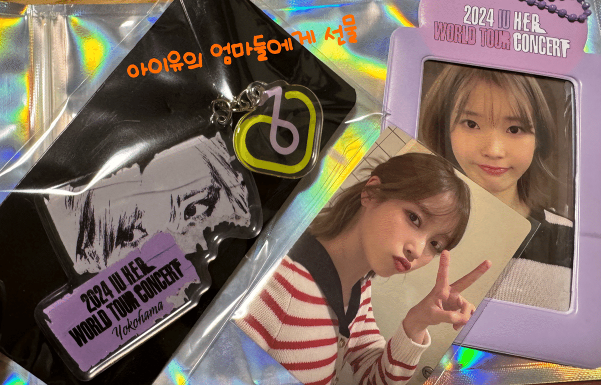 2024 IU HERER BANGKOKコンサート特典 送料無料 DVD 【早期購入特典あり】 2024 IU HEREH WORLD TOUR