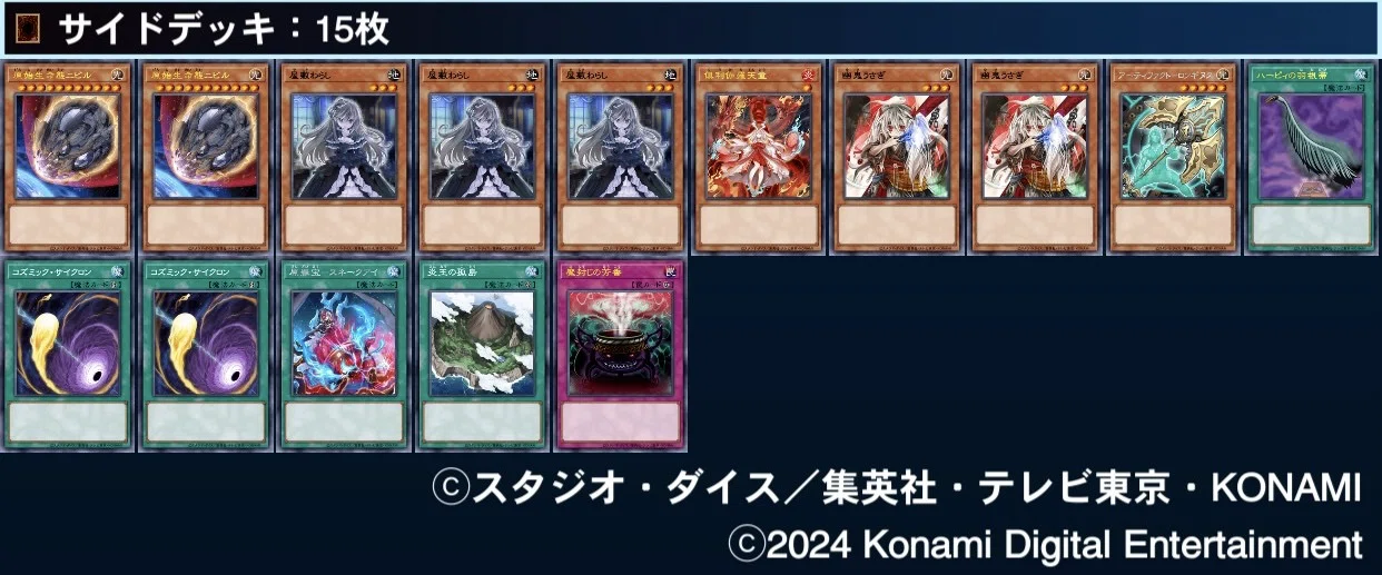 遊戯王OCG】初心者（2期以来の復帰3カ月）が新制限で罪宝炎王スネーク 