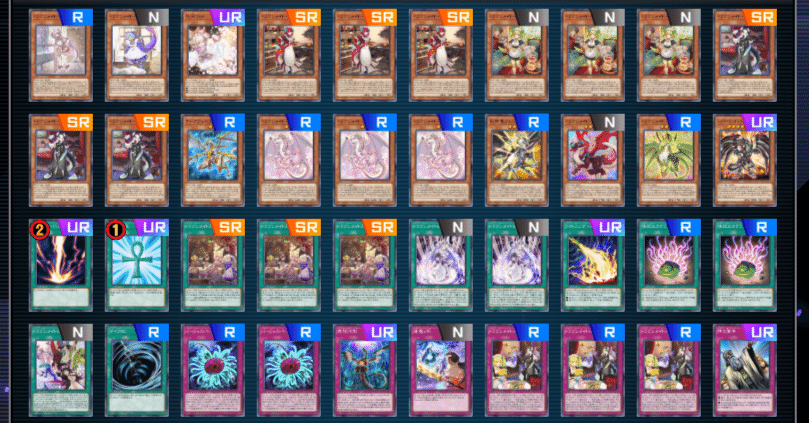 マスターデュエルで初心者がプラチナランクに到達できたドラゴンメイド