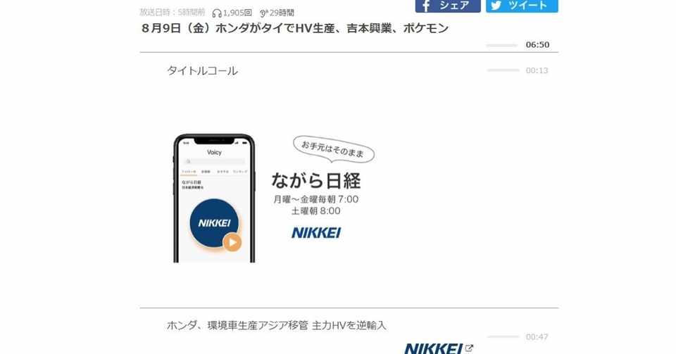 逆 非 をわかりやすく解説 次の日経を考えるチーム Note
