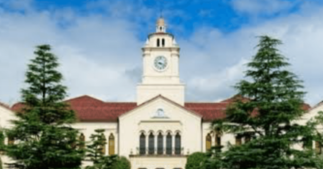 関関同立の日本史【関西学院大学】｜増田智也