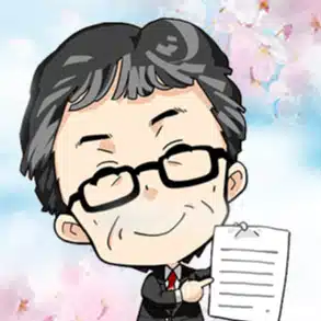 聞いて覚える宅建士　元不動産学部教授が教える合格講座