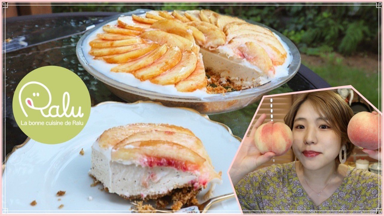 桃と紅茶のレアチーズケーキ No Bake Peach Earl Gray Cheesecake Raluのパティシエ講座 14 Ralu Note