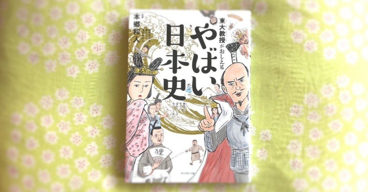 ヨドバシ.com - パリ日記―特派員が見た現代史記録1990-2021 第3