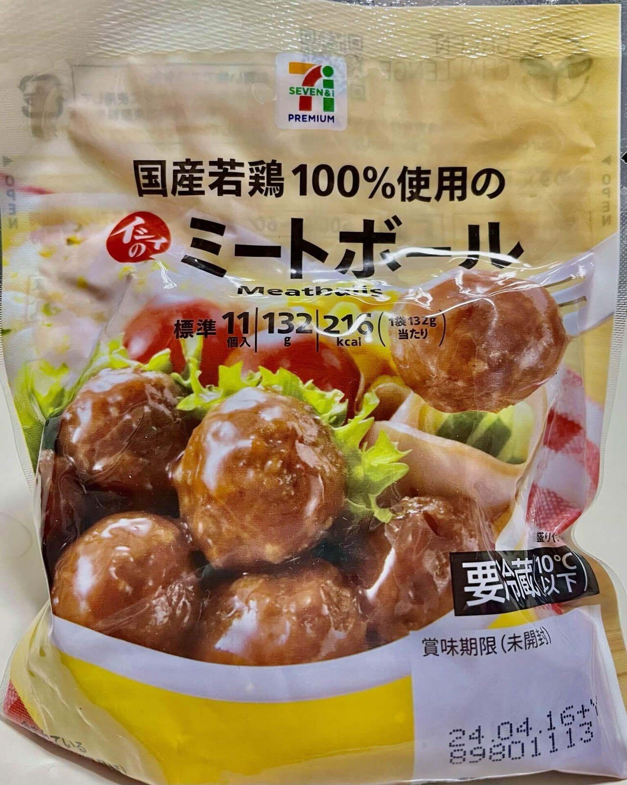 国産''無添加'が安心！国産若鶏100%のミートボール｜けー@身体に優しい