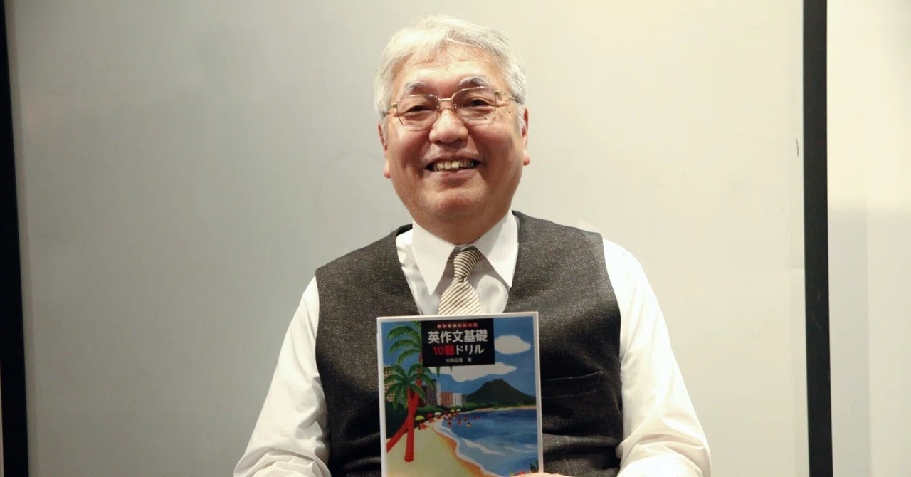 英作文基礎10題ドリル』リリース記念インタビュー：「語源」と「音」で