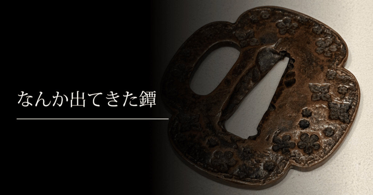 日本刀の掟と特徴/箱入★書込無し 日本刀の掟と特徴 | 本阿弥 光遜 |本 | 通販 | Amazon