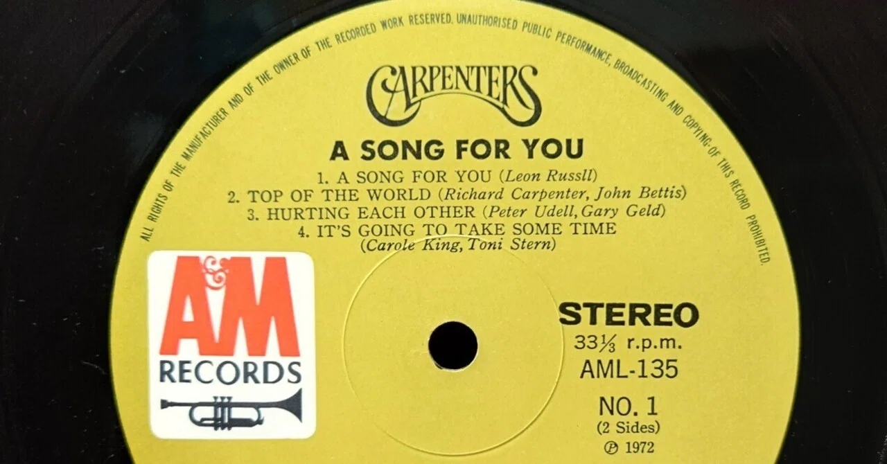 1972年レコード】35)CARPENTERS ： A SONG FOR YOU｜ワイバーン