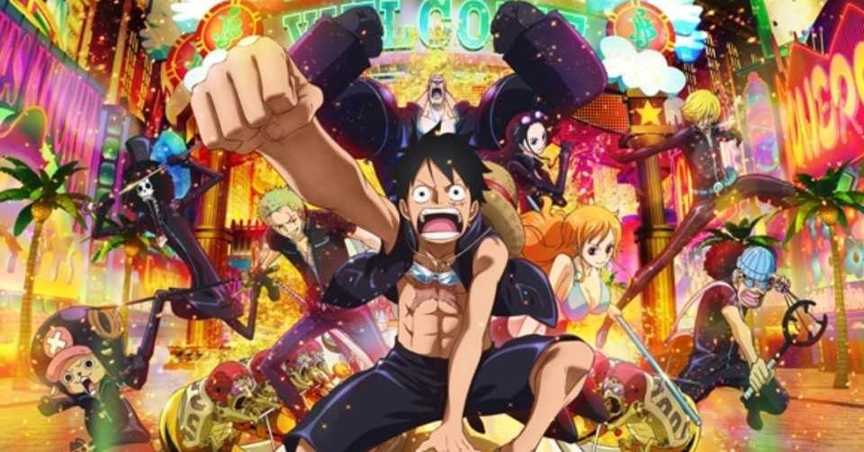ネタバレ無し 金をばら撒き暴れまくる お金があれば幸せなのか One Piece フィルムゴールド 感想 じきどらむ Note