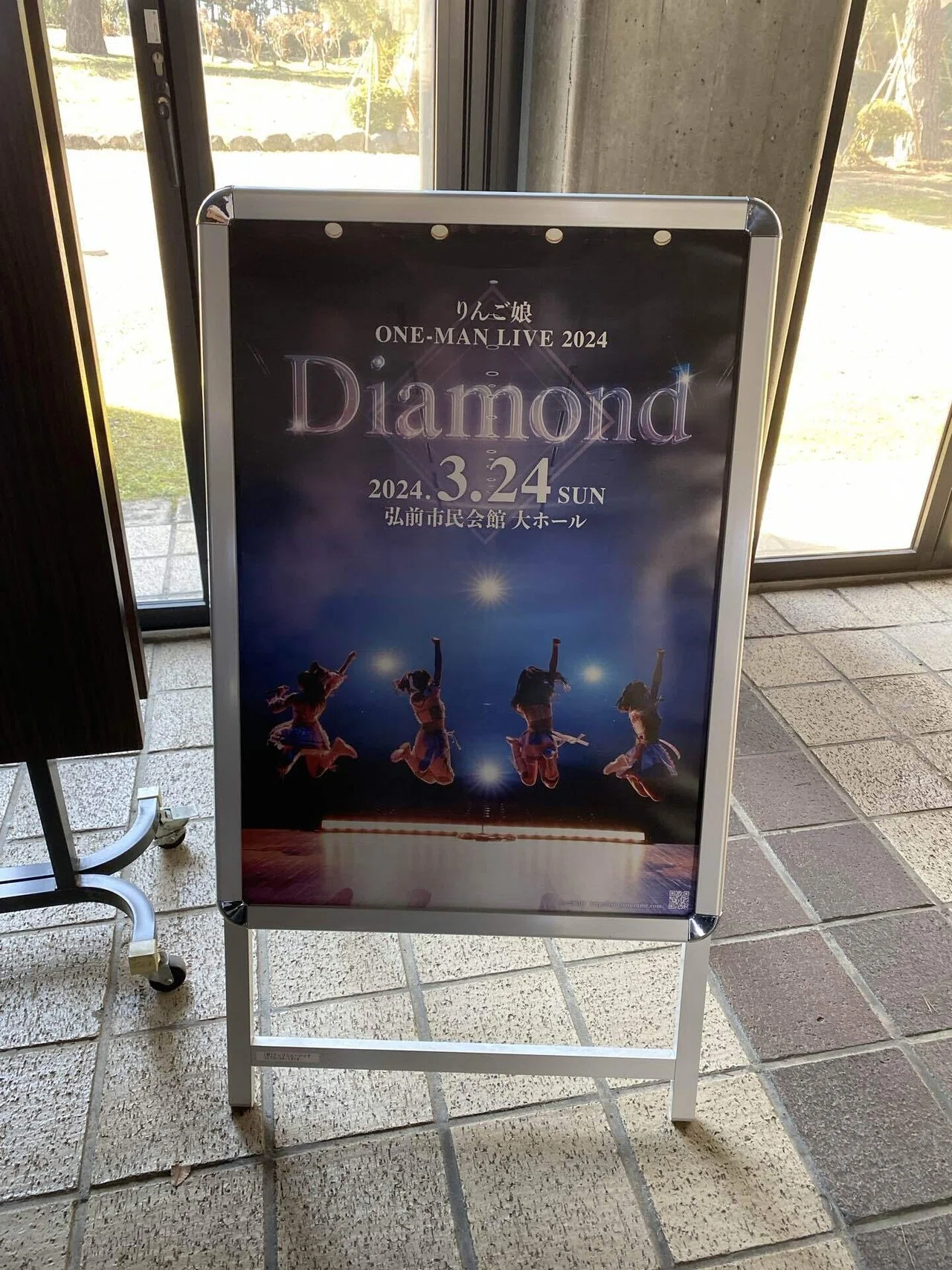 りんご娘 ONE-MAN LIVE 2024「Diamond」行って来た！｜J＠M(じゃむ)