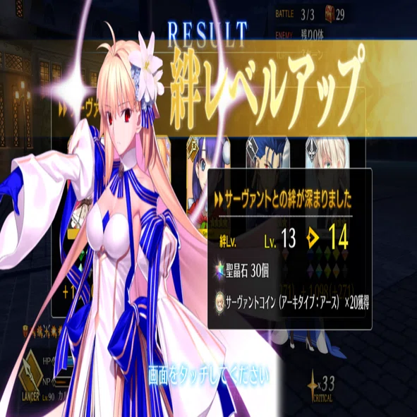 月姫 アルクェイド ブロマイド fgo Fate FGO】絆14達成！ アルクェイド・ブリュンスタッド｜シュウ3