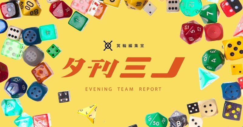 ボードゲーム