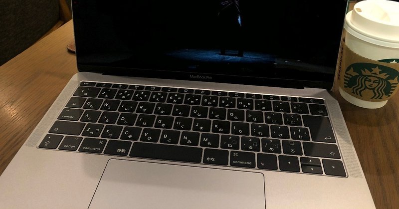 Macが修理から戻ってきた Macbook Macbook Air Macbook Pro キーボード修理プログラムを利用 サーシュ Note