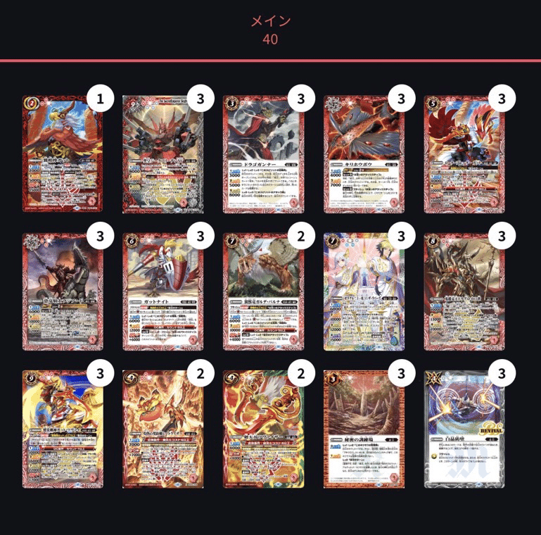 早い者勝ち‼️ 熱契約　デッキ 強い突契約｜今村佳裕