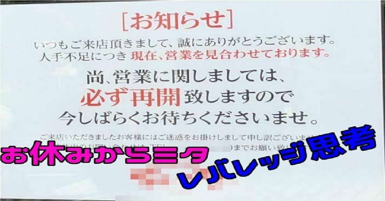 ノート_記事_1
