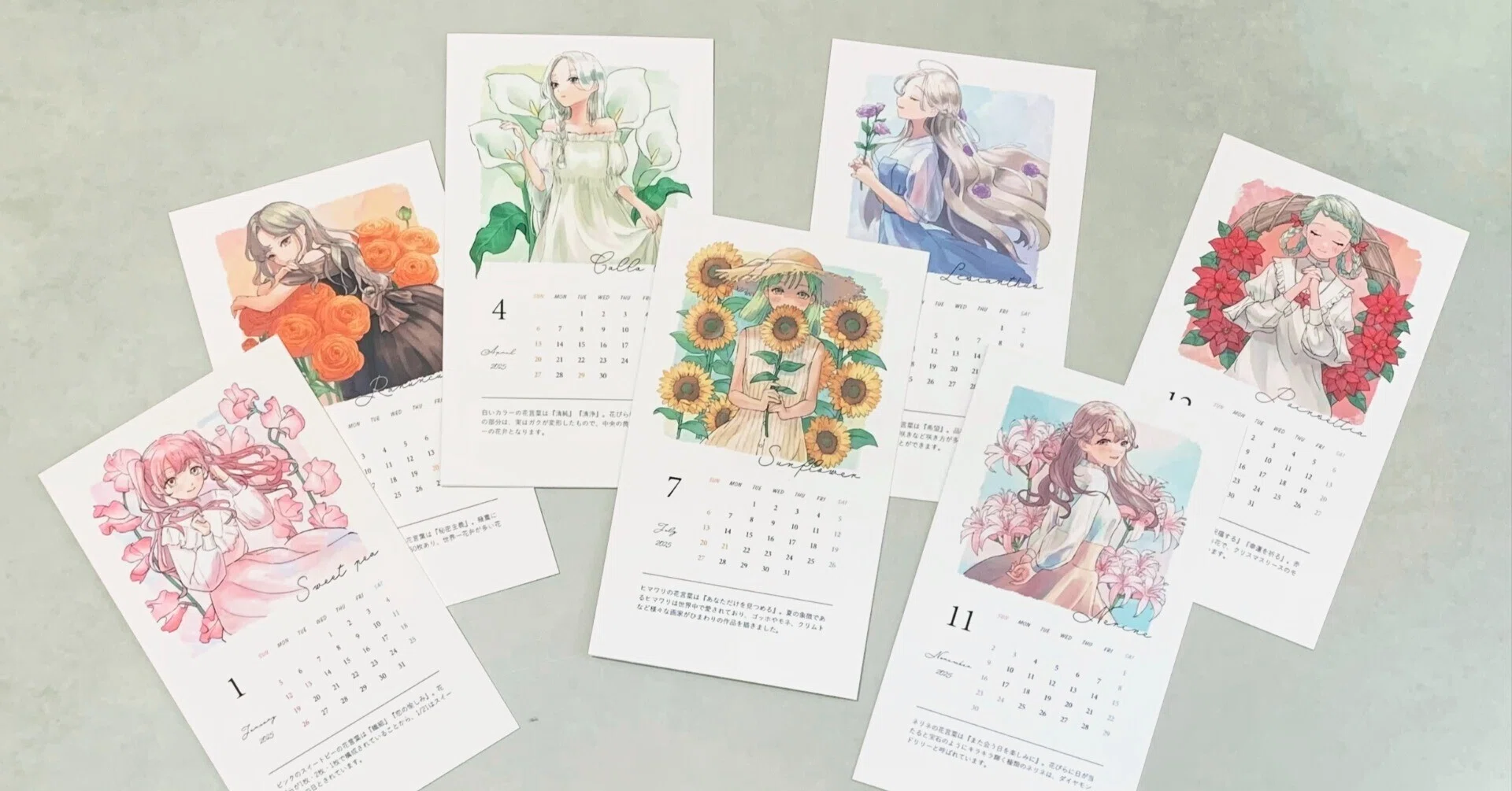 京都芸術大学イラストレーションコース（通信）学習記録】4年次配当 