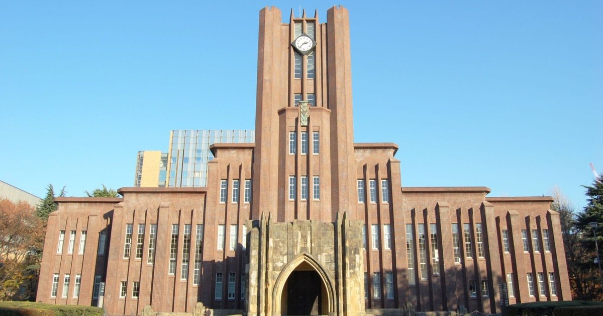 東京大学入試過去問 1980年の二次試験 英語の問題の解説
