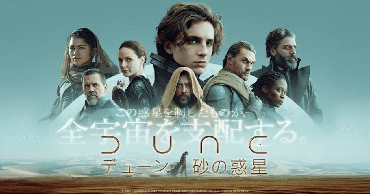a16_★希少本★ 砂の惑星 『The Dune Encyclopedia』 a16_☆希少本☆ 砂の惑星 『The Dune Encyclopedia』 a16_希少本 砂