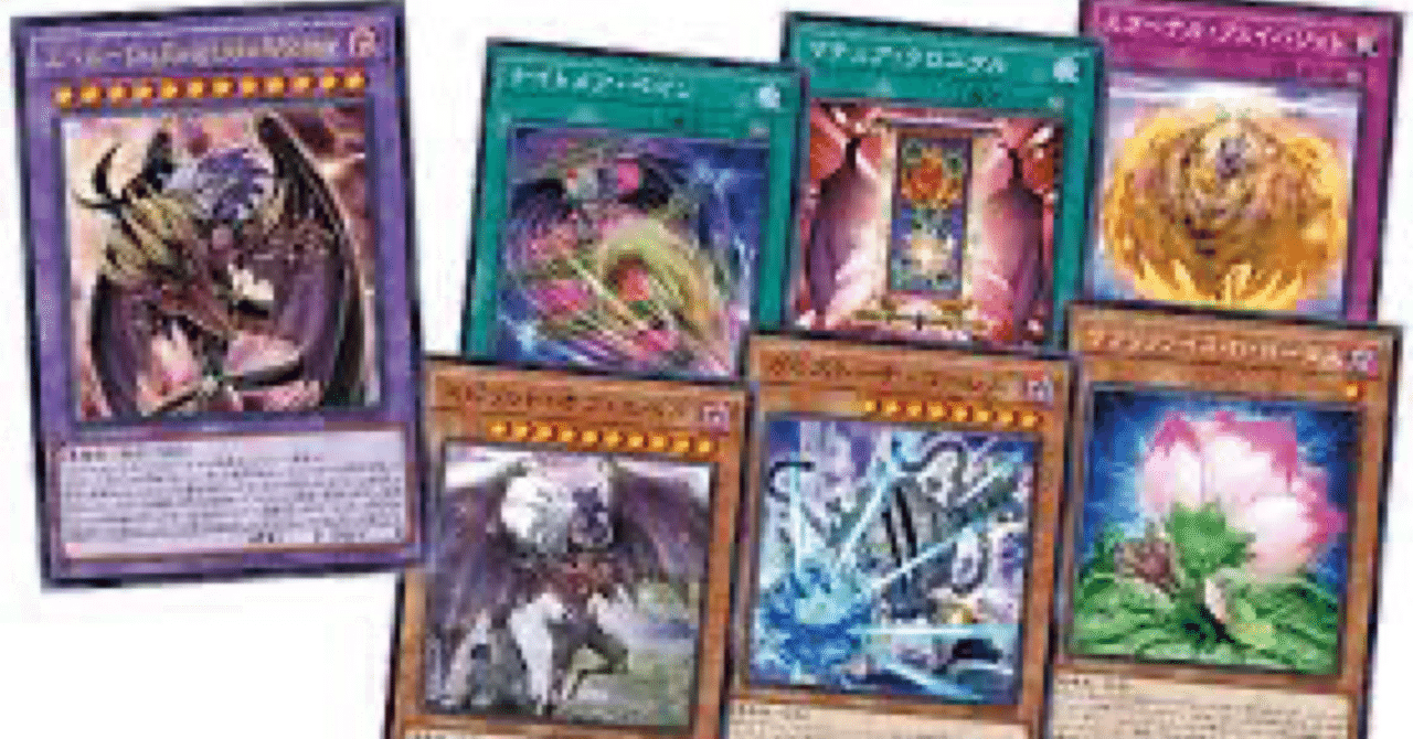 ファントムオブユベルきてからのユベルデッキについて｜カワムー