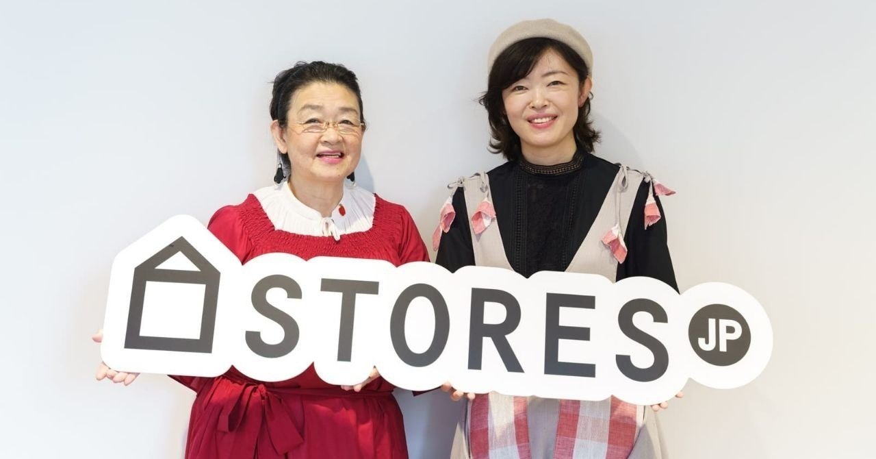 茨城県水戸市 アップルパイ専門店yocicotan Cafeの新しいチャレンジをstores Assist Programで支援 Stores ストアーズ Note