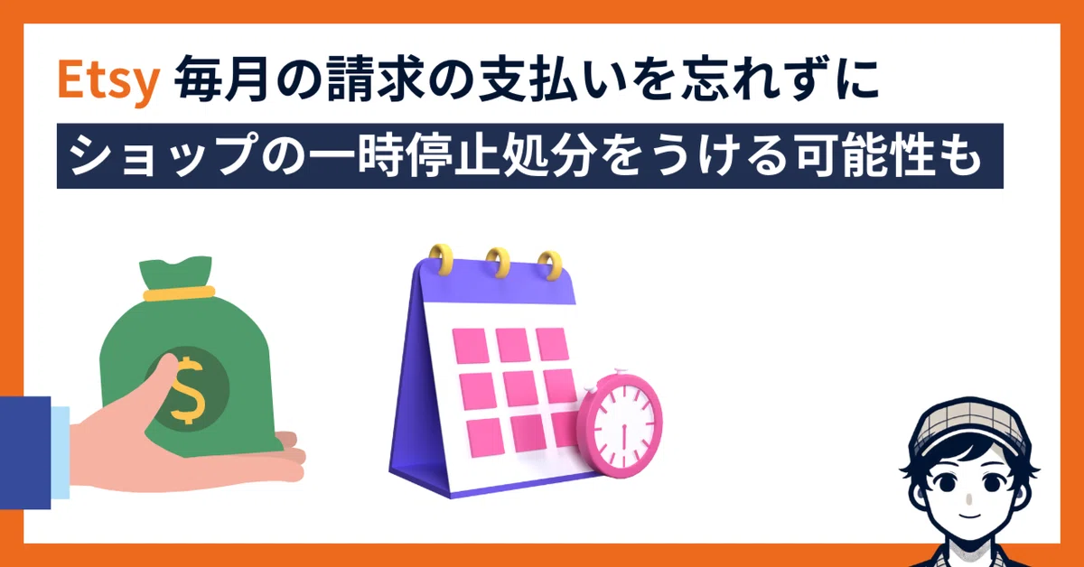 ⚫kana様確認画像⚫ （イラスト展 